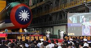 台灣高度保密數十年磨出海鯤軍艦 建造過程大公開[影] | 政治 | 中央社 CNA