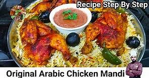 Enjoy The Best Aromatic Mouthwatering Chicken Mandi Recipe | Arabic Chicken mandi Recipe