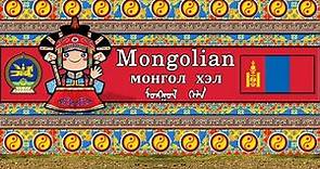MONGOLIAN PEOPLE, CULTURE, & LANGUAGE