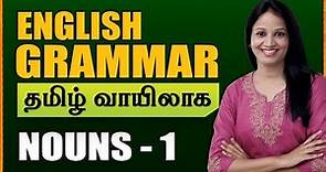 Nouns 01 | Learn English Grammar Through Tamil | Spoken English Through Tamil