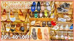 👠TORY BURCH OUTLET SHOES SALE 30%-40%OFF‼️TORY BURCH OUTLET SHOPPING | SHOP WITH ME❤︎