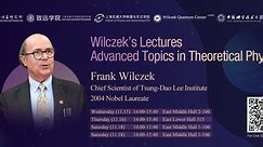 李政道研究所首席科学家、2004年诺贝尔物理奖得主Frank Wilczek: 理论物理中的前沿问题 Part1