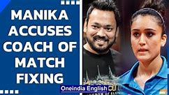 Manika Batra accuses national coach of match fixing| Oneindia News