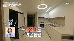 [HOT] Basic options ranging from water-saving pedals to dishwashers!, 구해줘! 홈즈 231116