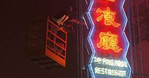 香港霓虹招牌消失中 保育組織盼保留獨特城市文化
