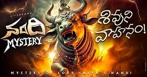lord shiva angry on nandi death - Lord Shiva Nandi Story In Telugu - Lifeorama