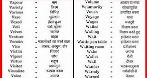 #33 | English word meaning in Hindi | Hindi to English dictionary | English to Hindi Text Translator