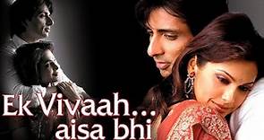 Sonu Sood Aur Isha Koppikar Ke Best Scenes | Birthday Special | Romantic Scene | Ek Vivah Aisa Bhi
