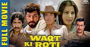 Do Waqt Ki Roti Full Hindi Action Movie | फिरोज खान, संजीव कुमार, अमजद खान | बॉलीवुड हिंदी मूवी
