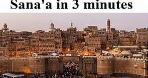 Sanaa in 3 minutes | Capital of Yemen | Largest city of Yemen | Oldest city of the World