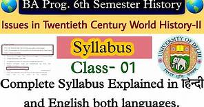 Issues in Twentieth Century World History-II Syllabus || 6th Sem BA Prog History Complete Syllabus