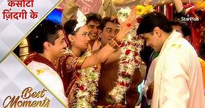 Kasautii Zindagii Kay | Prerna and Anurag's beautiful wedding!