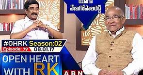 Former RBI Governor YV Reddy Open Heart With RK | Season:02 - Episode:79 | 08.01.17 | OHRK