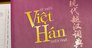 Từ Điển Hán Việt - Việt Hán