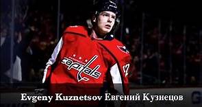 Evgeny Kuznetsov Евгений Кузнецов - Best Skills & Goals 2011-2018