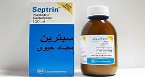 سبترين دى اس اقراص شراب مضاعف القوة Septrin DS Tablets