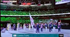 Tojyo2020オリンピック開会式「台湾です」の瞬間