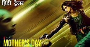 Mother's Day | Official Hindi Trailer | Netflix Original Film