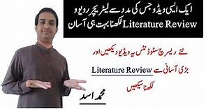 LITERATURE REVIEW | RESEARCH | MUHAMMAD ASAD | URDU | PAKISTAN