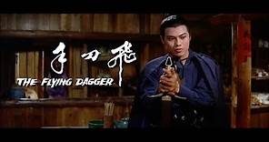 The Flying Dagger (1969) - 2016 Trailer