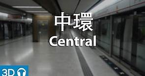 Hong Kong MTR Central Station - 11 Minute 3D Audio Walk