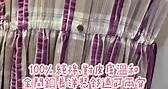 【 舒服100%純棉、吸晴的足球編織格紋】... - Kanaii Boom日本精品內睡衣&家居服