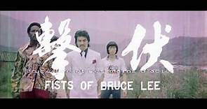 Fists of Bruce Lee trailer