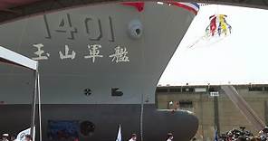 0413蔡英文海軍新型兩棲船塢運輸艦命名暨下水典禮