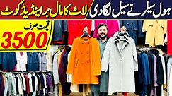 Ladies Winter Coats Prices In Pakistan | Ladies Long & Short Coats | Ladies Coat Wholesale Market