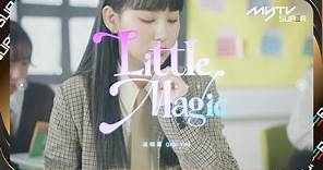 Gigi 炎明熹 《Little Magic》Official MV |《炎明熹Gigi "Gi-Force" 演唱會 2023》💝🎤| 10月8日 約定你