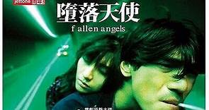Fallen Angels [Wong Kar-Wai . 1995]