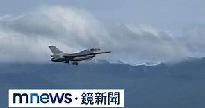 漢光演習首日 9架F16V戰機轉進台東志航基地｜#鏡新聞