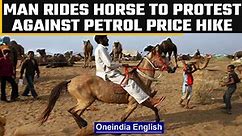 Bihar: Man rides horse to protest against petrol price hike, loses his job | OneIndia News
