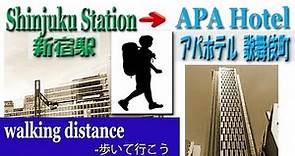 TOKYO.【新宿駅】.APA Hotel Shinjuku Kabukicho Tower From Shinjuku station.（アパホテル新宿歌舞伎町）