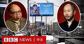 烏俄戰爭：「親身體會」受制裁一年間俄羅斯人的生活 - BBC News 中文