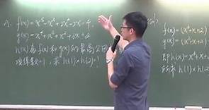 [高中數學][100數乙][選填A][牛頓定理][因式分解][威全老師主講][周杰數學]