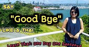 How to say “Goodbye” Like a Thai I Learn Thai one day one sentence