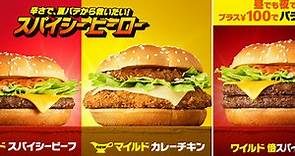 日本麥當勞美食菜單不怕看不懂！麥當勞早餐點餐教學攻略教你省錢又享高CP美味 | LINE購物