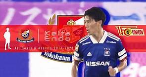 Keita Endo 遠藤渓太 (横浜F・マリノス Yokohama F･Marinos) All Goals & Assists 2016-2020