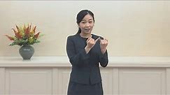 佳子さま「手話パフォーマンス甲子園」にビデオメッセージ
