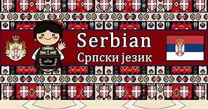 The Sound of the Serbian language (Numbers, Greetings, Words & UDHR)