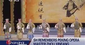 SH Remembers Peking Opera Master Zhou Xinfang