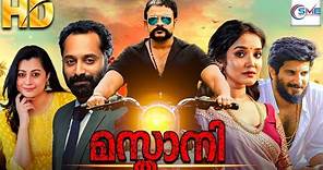 5 സുന്ദരികൾ - 5 SUNDARIKAL Malayalam Full Movie | Dulquer Salmaan & Jayasurya | New Malayalam Movie