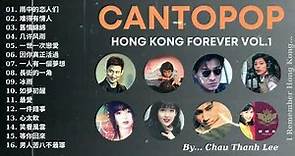 CANTOPOP - NHẠC HONG KONG TUYỂN CHỌN HAY NHẤT VOL.1 💚 HONG KONG'S BEST MUSIC COLLECTION VOL.1