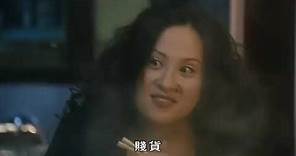 《娛樂之王》(1999) 粵語高清繁中字幕🌟主演：張家輝、吳鎮宇、吳孟達🌟經典爆笑