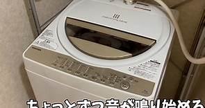 洗衣機有異音怎麼辦？日本達人傳授分辨秘訣「哪些狀況能DIY解決」 | 聯合新聞網