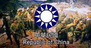 Republic of China [Nationalist China] (1912-1949): 頂天立地 "Indomitable Spirit"