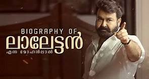 Biography of The Complete Actor Mohanlal | Reeload Media