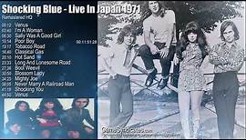 Shocking Blue - Live In Japan 1971 (Remastered HQ)