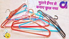 Best out of waste crafts idea from Clothes hanger | #diy art and crafts | Artkala 454